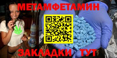 mdma Беслан