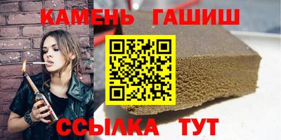 бутират Бийск