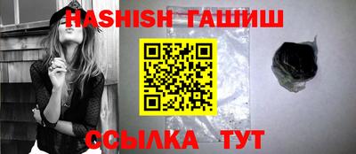 бутират Бийск