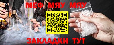 mdma Беслан