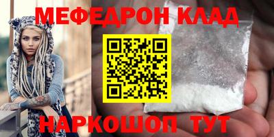 бутират Бийск