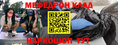 бутират Бийск