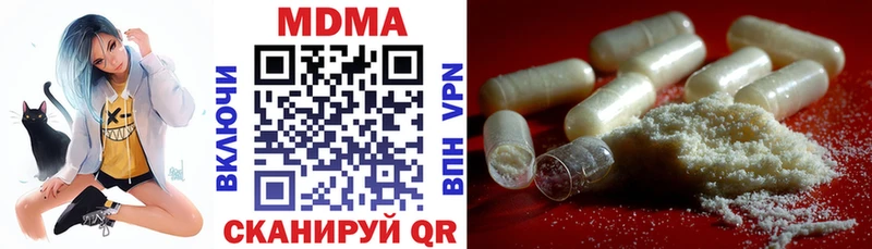 MDMA VHQ сайты даркнета телеграм Дубна