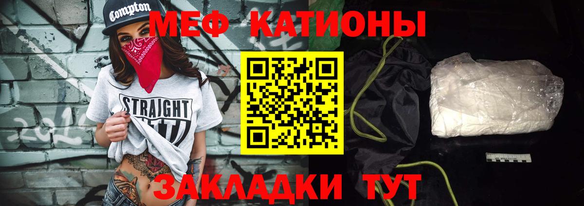 Мефедрон 4 MMC  Меф  Меф  Дубна  Вход с VPN  Мефедрон VHQ 