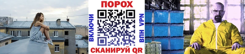 Метамфетамин Methamphetamine Дубна