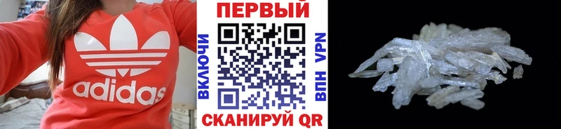 Первитин кристалл мега онион Дубна где найти