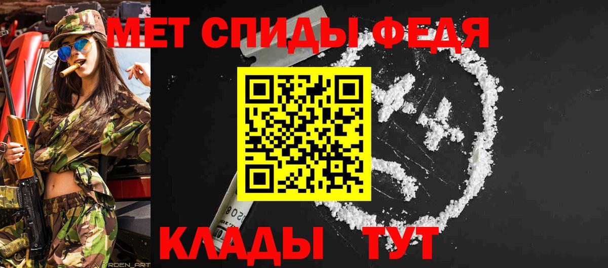 МЕТАМФЕТАМИН Methamphetamine  Вход с VPN  Дубна  МЕТАМФЕТАМИН Methamphetamine 