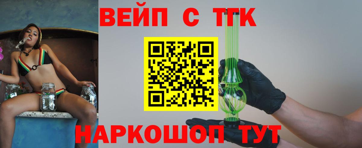 Дубна  Дистиллят ТГК THC oil  что такое   Дистиллят ТГК концентрат  Вход с VPN 