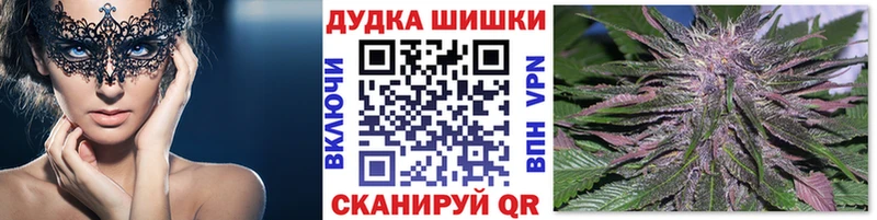 где купить Дубна Каннабис LSD WEED