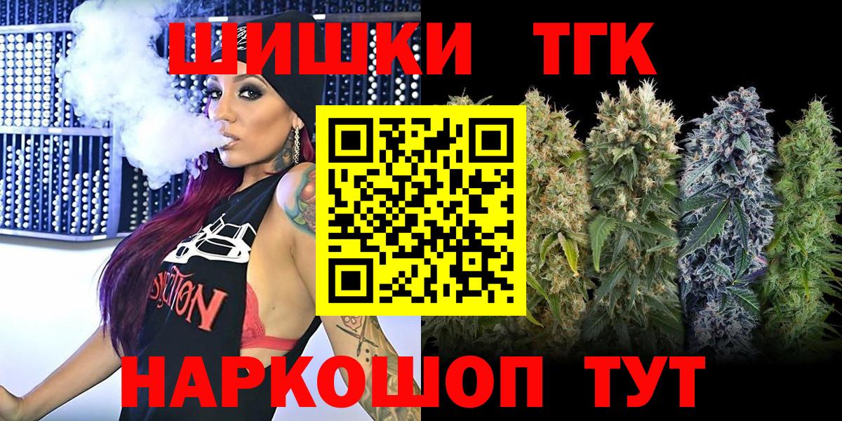 Бошки марихуана Amnesia  Каннабис тримм  Бошки марихуана марихуана  Дубна  Вход с VPN 